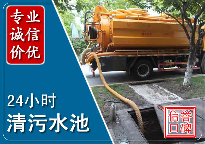 道县化粪池清掏时人工与自动化哪个更好？清掏时有哪些要求？